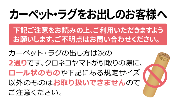 クリーニング料金｜宅配クリーニング「洗宅倉庫」