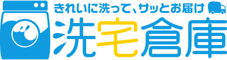 ロゴ:洗宅倉庫
